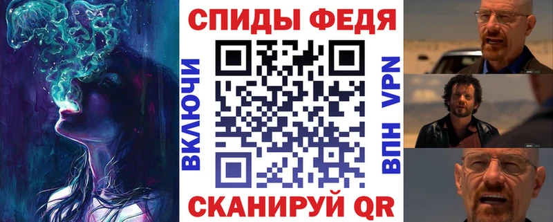 АМФЕТАМИН 97%  hydra зеркало  Качканар 
