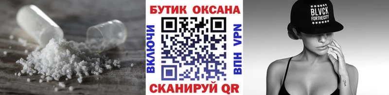 мега маркетплейс  Качканар  БУТИРАТ 99%  наркотики 