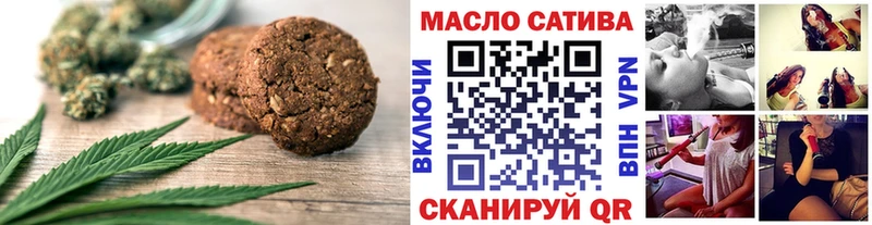 Cannafood марихуана Качканар