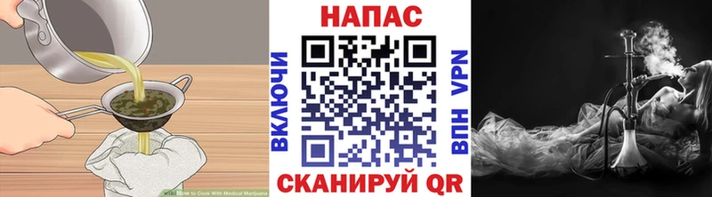 kraken как зайти  наркота  Качканар  Еда ТГК марихуана 