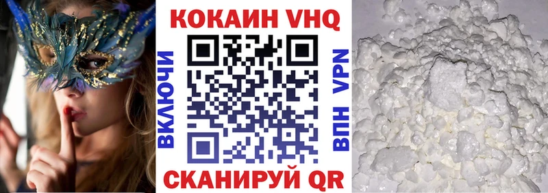 COCAIN Колумбийский  Качканар 