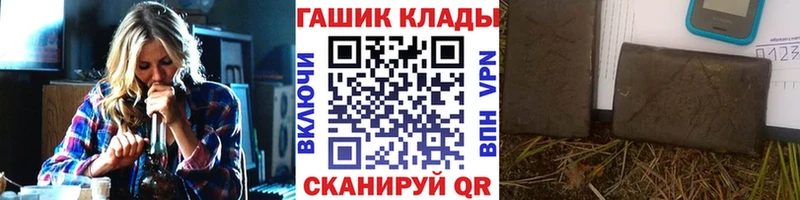 ГАШ индика сатива omg ССЫЛКА Качканар наркотики