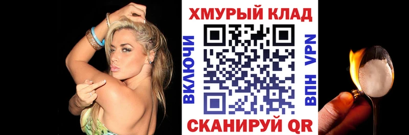 даркнет сайт Качканар Героин герыч
