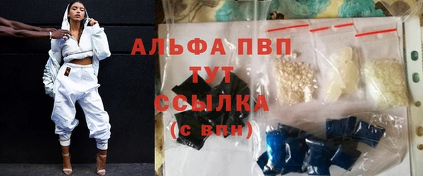 COCAINE Абаза