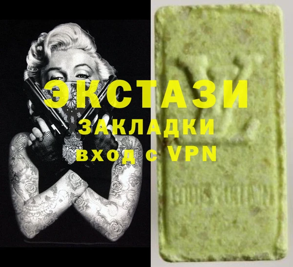 COCAINE Абаза