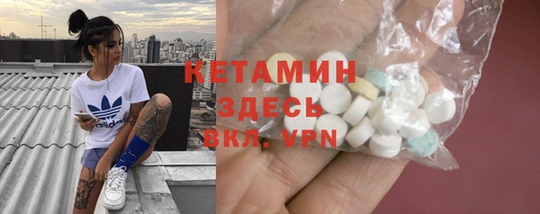 COCAINE Абаза