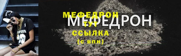 COCAINE Абаза