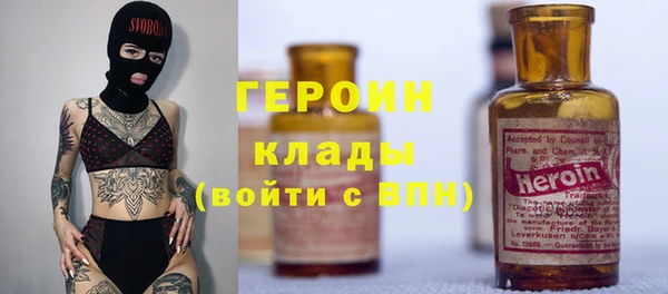 COCAINE Абаза