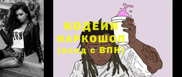 скорость Абдулино