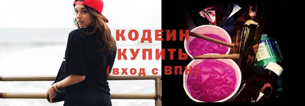 скорость Абдулино
