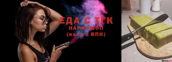 COCAINE Абаза