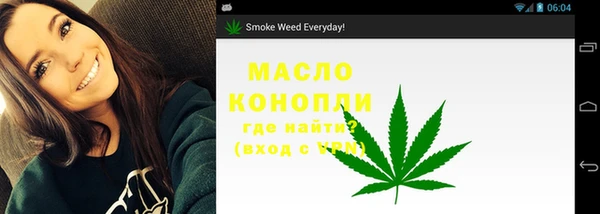 COCAINE Абаза