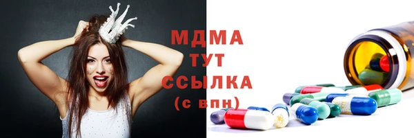 COCAINE Абаза