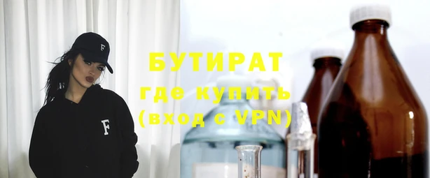 COCAINE Абаза
