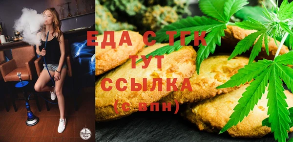 COCAINE Абаза
