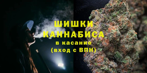 COCAINE Абаза