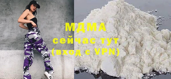 COCAINE Абаза