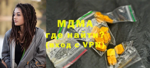 COCAINE Абаза