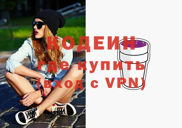 COCAINE Абаза