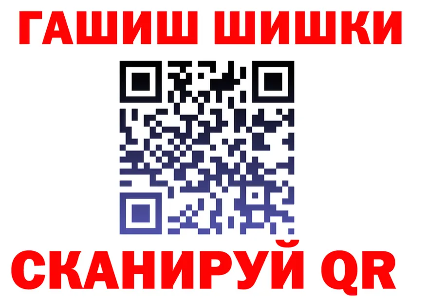 Купить закладку площадка формула Качканар