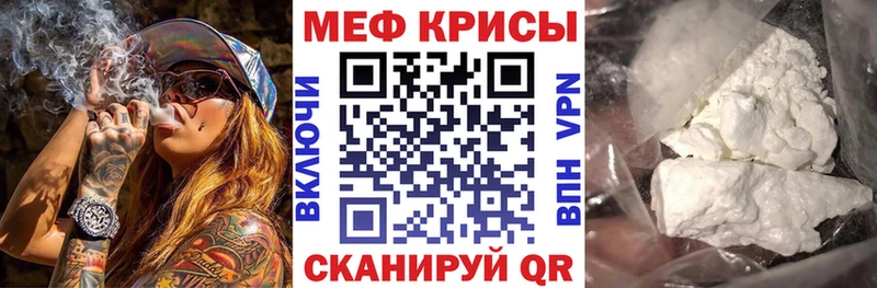 Меф мука  Качканар 
