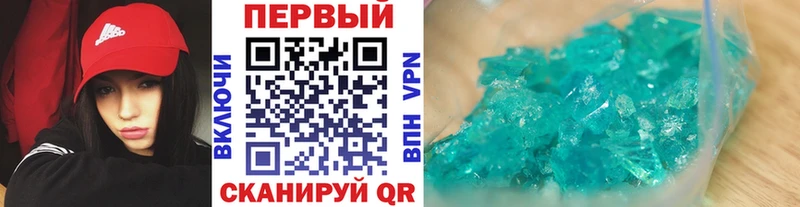 Метамфетамин кристалл купить наркотик Качканар