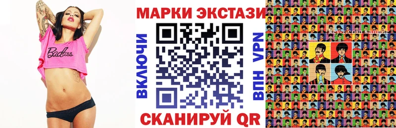 Марки N-bome 1,5мг  где найти наркотики  Качканар 