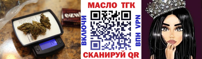 Дистиллят ТГК вейп  Качканар 