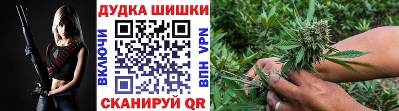 Марихуана White Widow Качканар